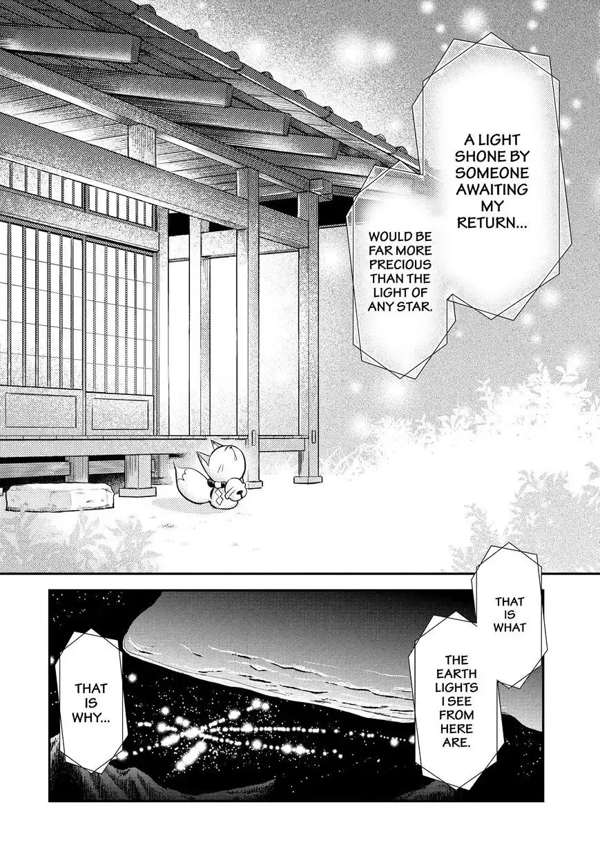 Gugure! Kokkuri-san Chapter 23 19